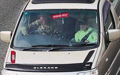 Nissan Elgrand I, 1999 год, 800 000 рублей, 1 фотография