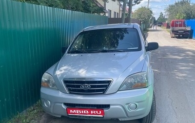KIA Sorento IV, 2007 год, 600 000 рублей, 1 фотография