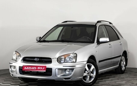 Subaru Impreza III, 2004 год, 629 000 рублей, 1 фотография