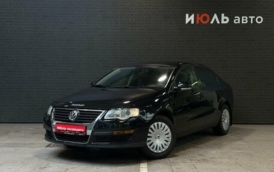 Volkswagen Passat B6, 2009 год, 699 000 рублей, 1 фотография