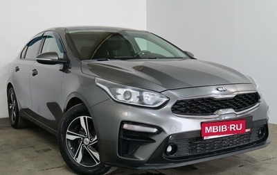 KIA Cerato IV, 2019 год, 1 799 000 рублей, 1 фотография
