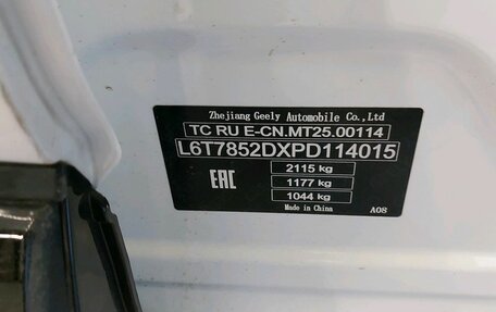 Geely Tugella FY11, 2023 год, 2 950 000 рублей, 20 фотография