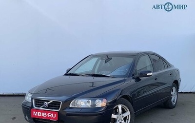 Volvo S60 III, 2006 год, 690 000 рублей, 1 фотография