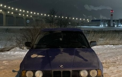 BMW 5 серия, 1990 год, 130 000 рублей, 1 фотография