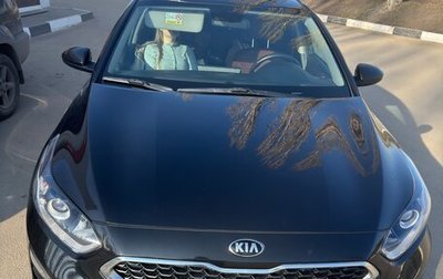 KIA cee'd III, 2020 год, 1 650 000 рублей, 1 фотография