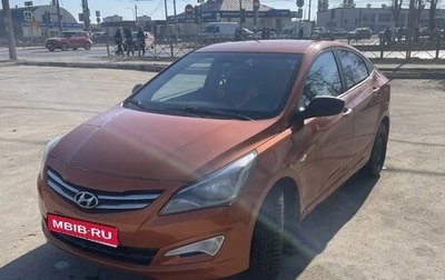 Hyundai Solaris II рестайлинг, 2015 год, 700 000 рублей, 1 фотография