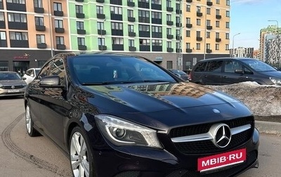 Mercedes-Benz CLA, 2013 год, 1 380 000 рублей, 1 фотография