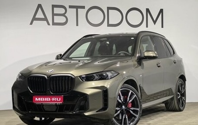 BMW X5, 2024 год, 14 280 000 рублей, 1 фотография