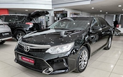 Toyota Camry, 2017 год, 2 395 000 рублей, 1 фотография