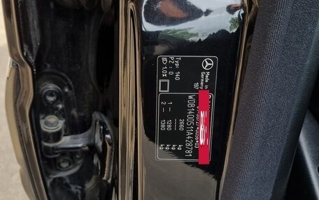 Mercedes-Benz S-Класс, 1998 год, 5 500 000 рублей, 24 фотография