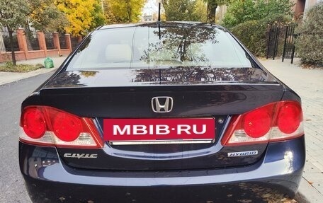 Honda Civic VIII, 2008 год, 590 000 рублей, 5 фотография