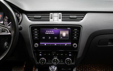 Skoda Octavia, 2017 год, 2 098 000 рублей, 15 фотография