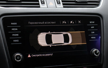 Skoda Octavia, 2017 год, 2 098 000 рублей, 20 фотография