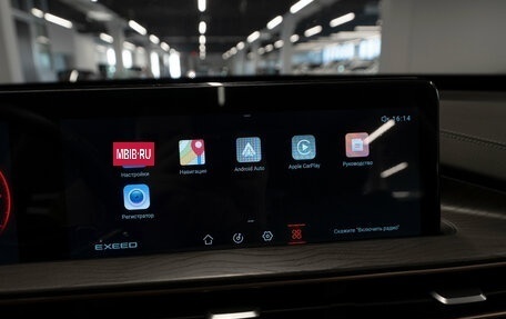 CheryExeed LX, 2023 год, 2 330 000 рублей, 18 фотография