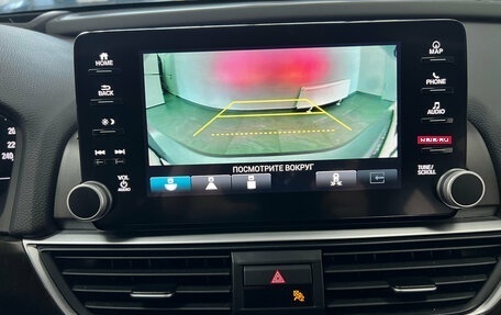 Honda Accord IX рестайлинг, 2020 год, 2 550 000 рублей, 9 фотография