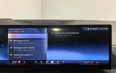 BMW X5, 2024 год, 14 280 000 рублей, 26 фотография