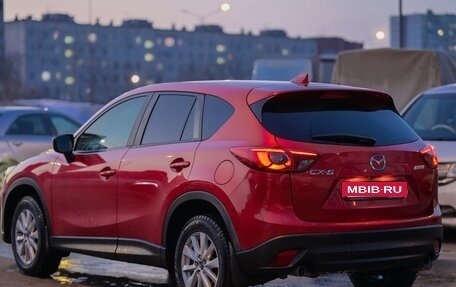 Mazda CX-5 II, 2015 год, 1 950 000 рублей, 2 фотография