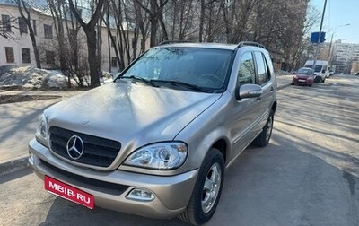 Mercedes-Benz M-Класс, 2003 год, 700 000 рублей, 1 фотография