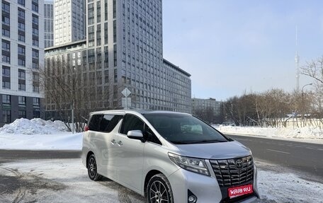 Toyota Alphard III, 2016 год, 4 299 000 рублей, 1 фотография