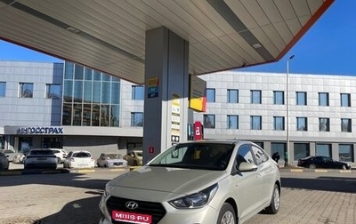 Hyundai Solaris II рестайлинг, 2020 год, 1 320 000 рублей, 1 фотография