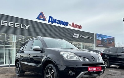 Renault Koleos I рестайлинг 2, 2010 год, 960 000 рублей, 1 фотография