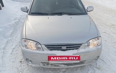 KIA Spectra II (LD), 2006 год, 310 000 рублей, 1 фотография
