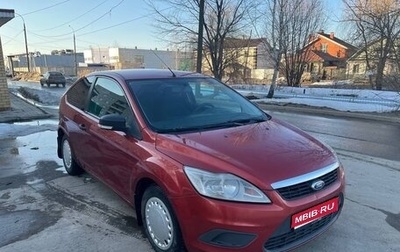 Ford Focus II рестайлинг, 2008 год, 410 000 рублей, 1 фотография