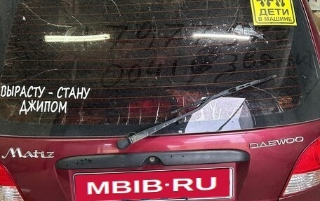 Daewoo Matiz I, 2013 год, 128 000 рублей, 1 фотография