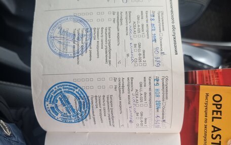 Opel Astra J, 2012 год, 820 000 рублей, 13 фотография