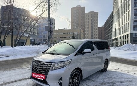 Toyota Alphard III, 2016 год, 4 299 000 рублей, 3 фотография