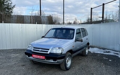 Chevrolet Niva I рестайлинг, 2003 год, 295 000 рублей, 1 фотография
