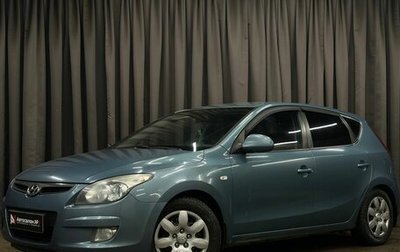 Hyundai i30 I, 2009 год, 674 888 рублей, 1 фотография