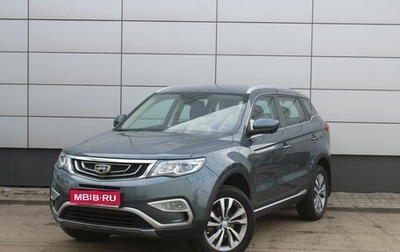 Geely Atlas I, 2021 год, 2 045 000 рублей, 1 фотография