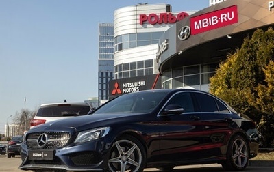 Mercedes-Benz C-Класс, 2014 год, 1 948 000 рублей, 1 фотография