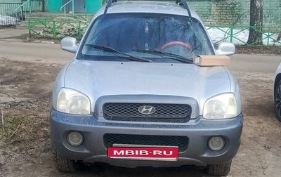 Hyundai Santa Fe III рестайлинг, 2001 год, 420 000 рублей, 1 фотография