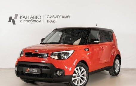 KIA Soul II рестайлинг, 2017 год, 1 514 100 рублей, 1 фотография