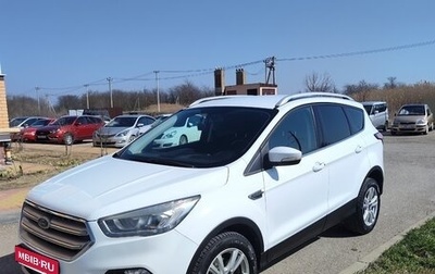 Ford Kuga III, 2018 год, 1 650 000 рублей, 1 фотография