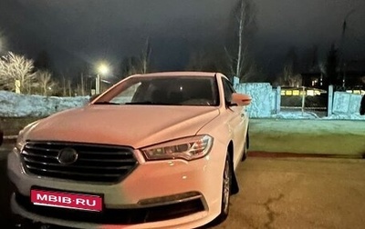 Lifan Murman (820), 2017 год, 700 000 рублей, 1 фотография