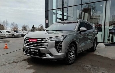 Haval Jolion, 2023 год, 1 999 900 рублей, 1 фотография