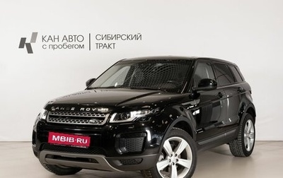 Land Rover Range Rover Evoque I, 2017 год, 2 500 000 рублей, 1 фотография