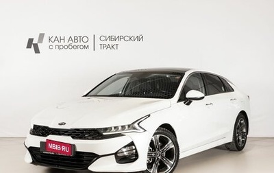 KIA K5, 2020 год, 2 730 000 рублей, 1 фотография