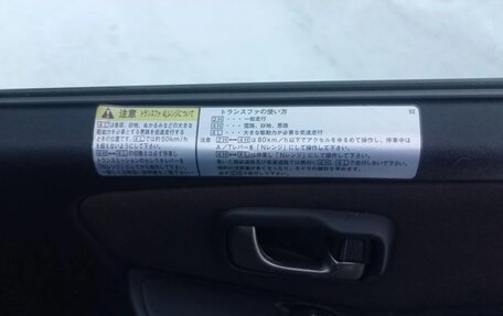 Mitsubishi Pajero Mini II, 2012 год, 910 000 рублей, 11 фотография