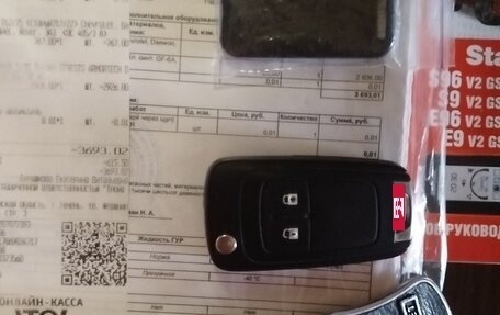 Chevrolet Cruze II, 2012 год, 850 000 рублей, 14 фотография