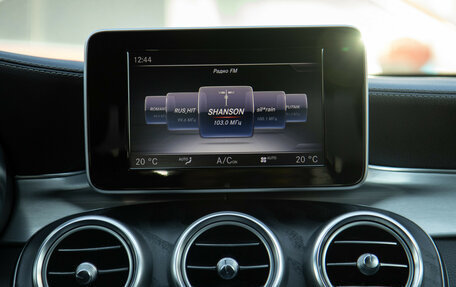 Mercedes-Benz C-Класс, 2014 год, 1 948 000 рублей, 14 фотография