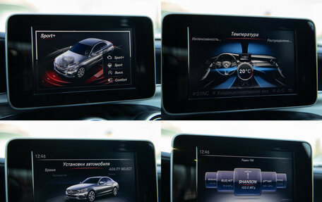 Mercedes-Benz C-Класс, 2014 год, 1 948 000 рублей, 15 фотография