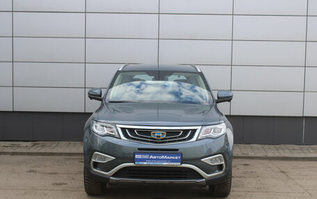 Geely Atlas I, 2021 год, 2 045 000 рублей, 2 фотография