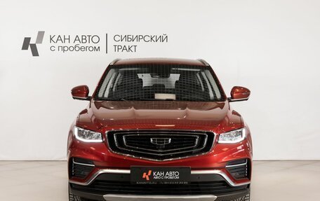 Geely Atlas, 2022 год, 1 945 100 рублей, 2 фотография