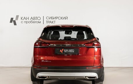 Geely Atlas, 2022 год, 1 945 100 рублей, 4 фотография