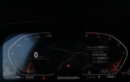 BMW X7, 2019 год, 7 200 000 рублей, 9 фотография