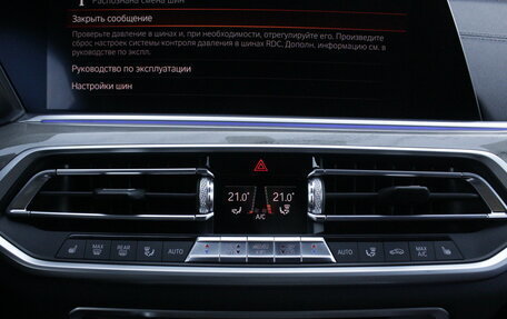 BMW X7, 2019 год, 7 200 000 рублей, 15 фотография